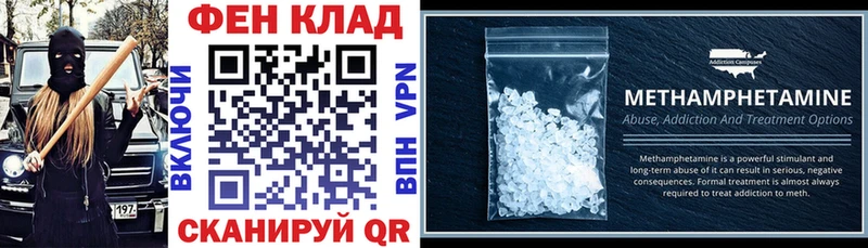 АМФЕТАМИН 97%  магазин  наркотиков  Туран 