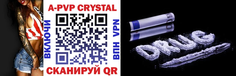 A PVP крисы CK Туран