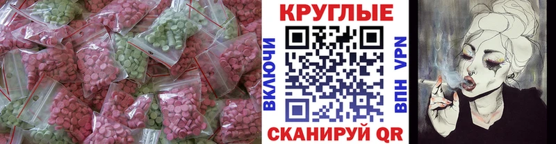 цена наркотик  Туран  Экстази таблы 