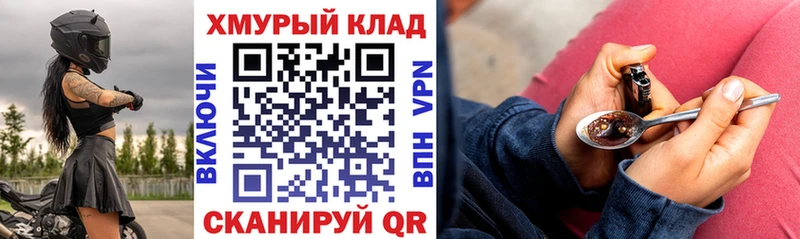 Героин афганец  Туран 
