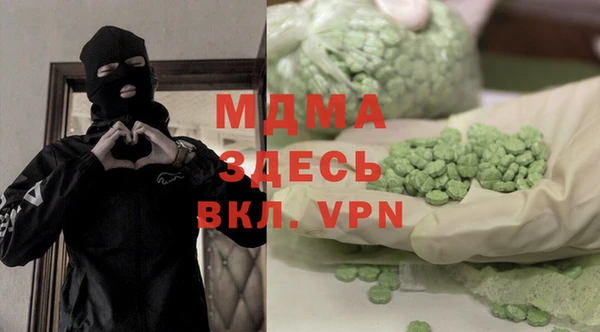 крисы Верея