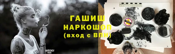 мяу мяу мука Верхнеуральск