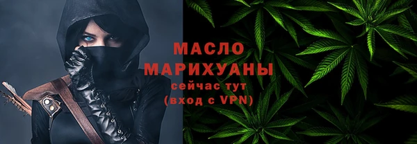 кокаин премиум Михайлов