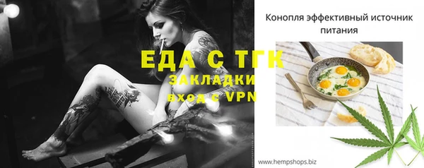 MDMA Premium VHQ Верхний Тагил