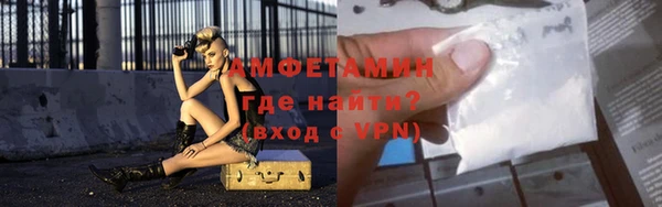 прущие крисы Михайловка