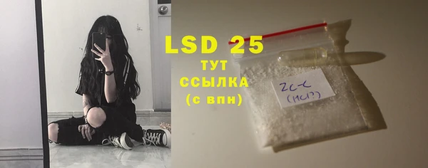 крисы Верея