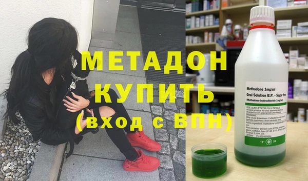 MDMA Premium VHQ Верхний Тагил