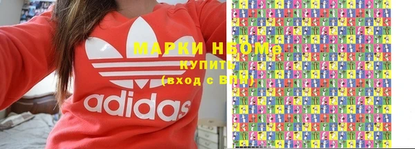 соль курить ск Михайловск