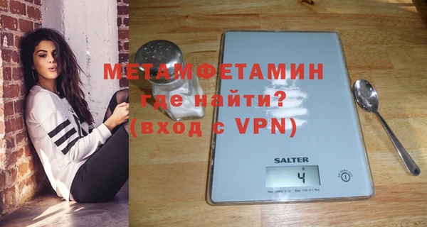 MDMA Premium VHQ Верхний Тагил