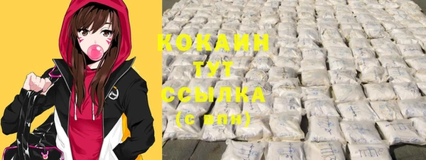MDMA Premium VHQ Верхний Тагил