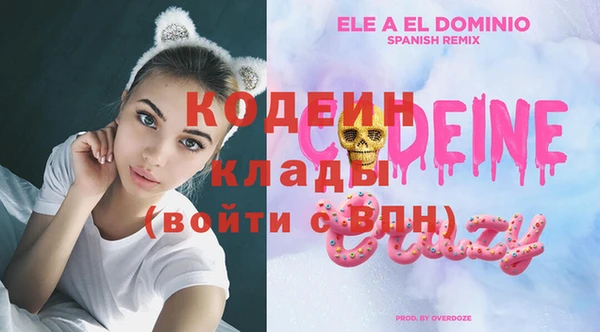 мяу мяу мука Верхнеуральск
