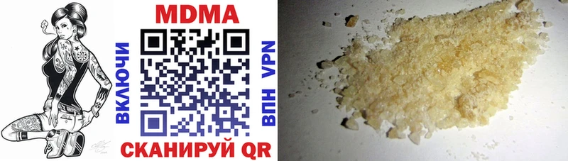 MDMA Molly  Туран 