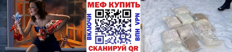 Меф мука  Туран 