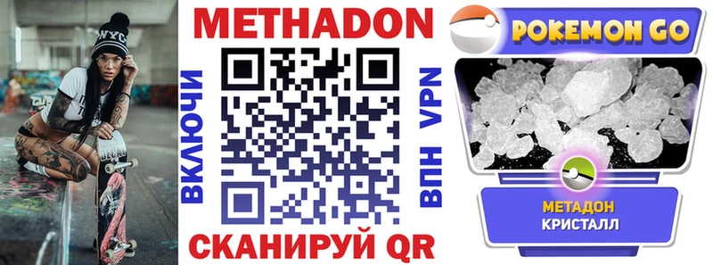 сайты даркнета состав  Туран  МЕТАДОН VHQ  магазин   