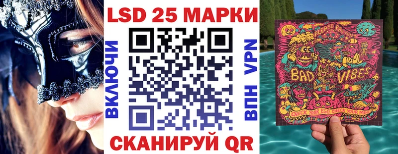 Марки 25I-NBOMe 1,8мг  Туран 