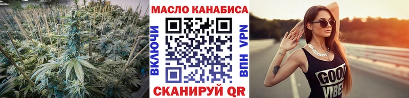 ТГК гашишное масло  Туран 